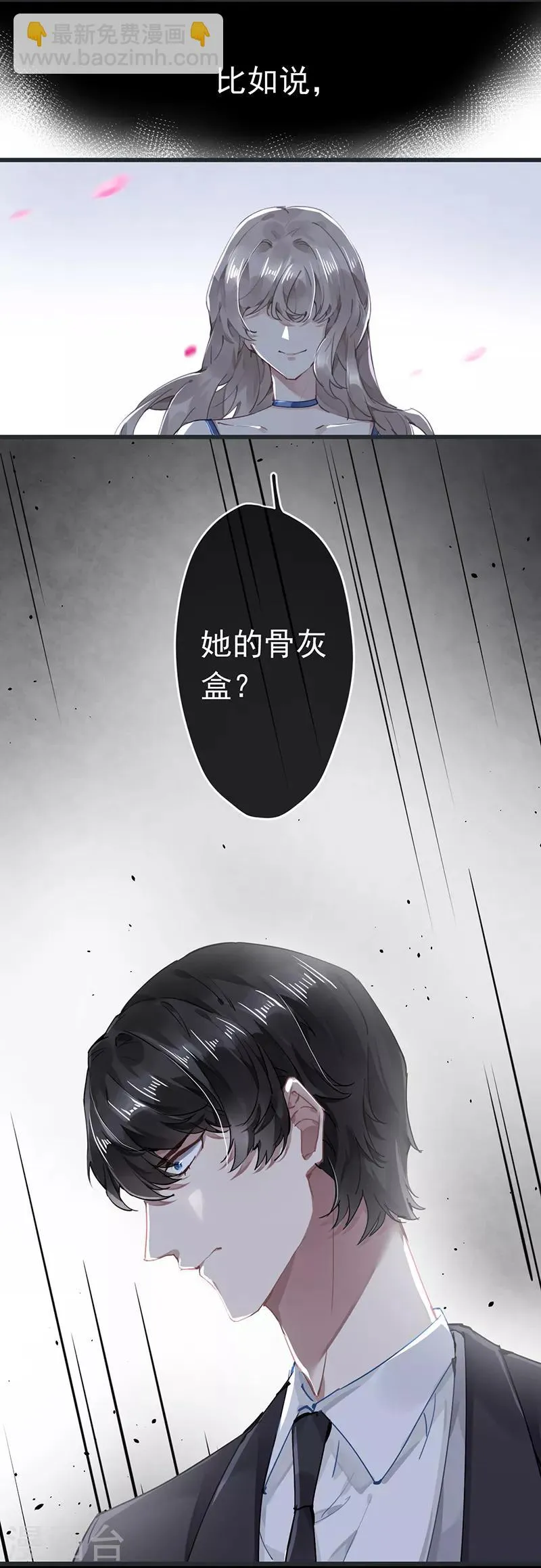 第52话 第17页