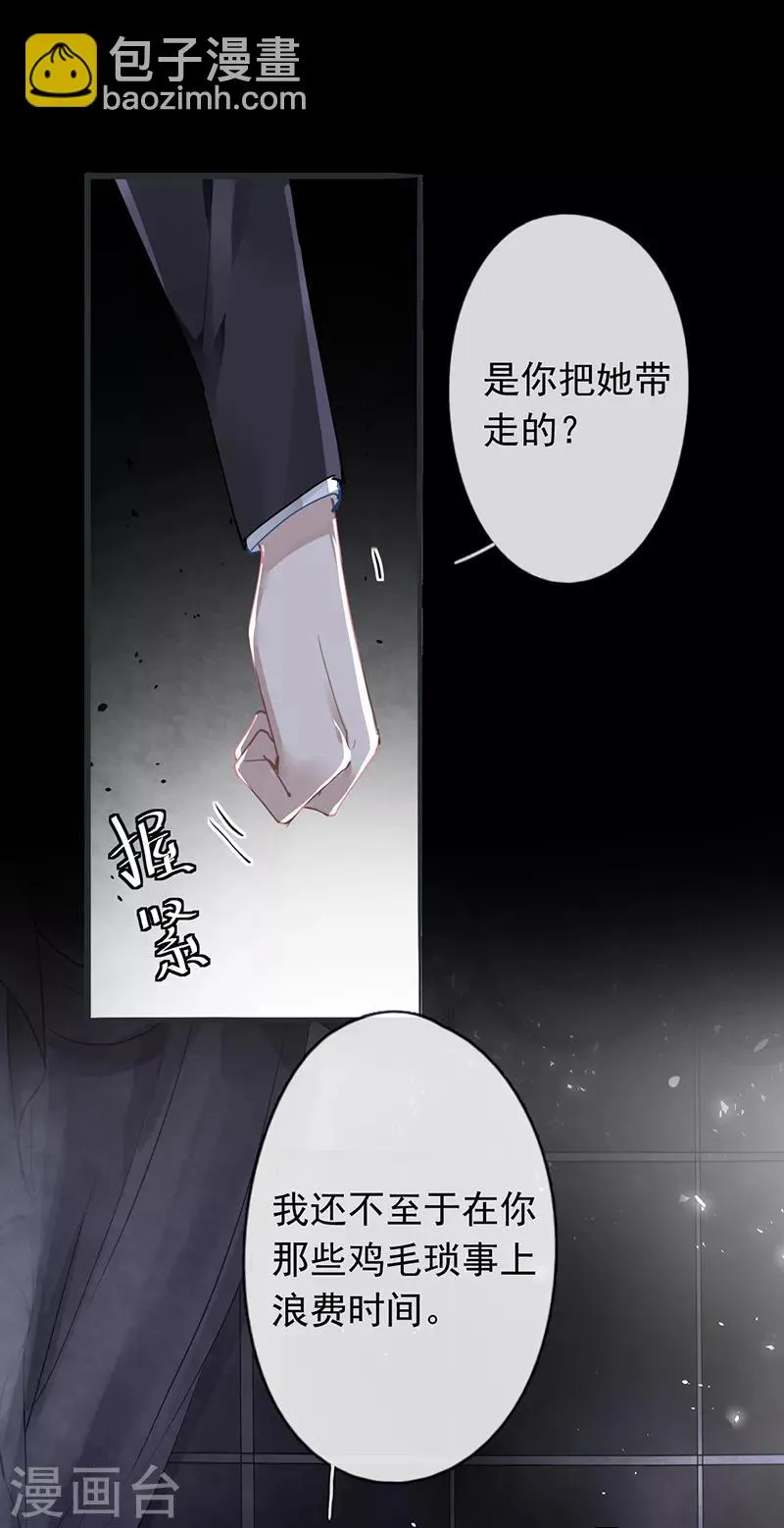 第52话 第18页