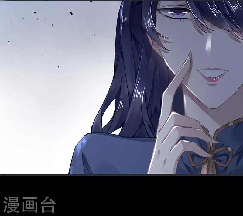 第52话 第21页