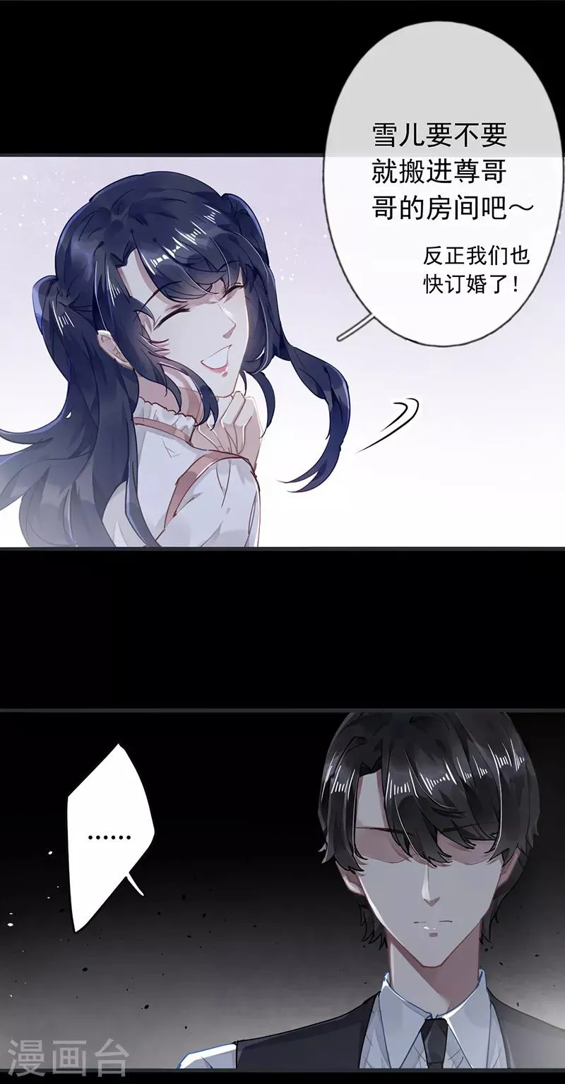 第53话 第4页
