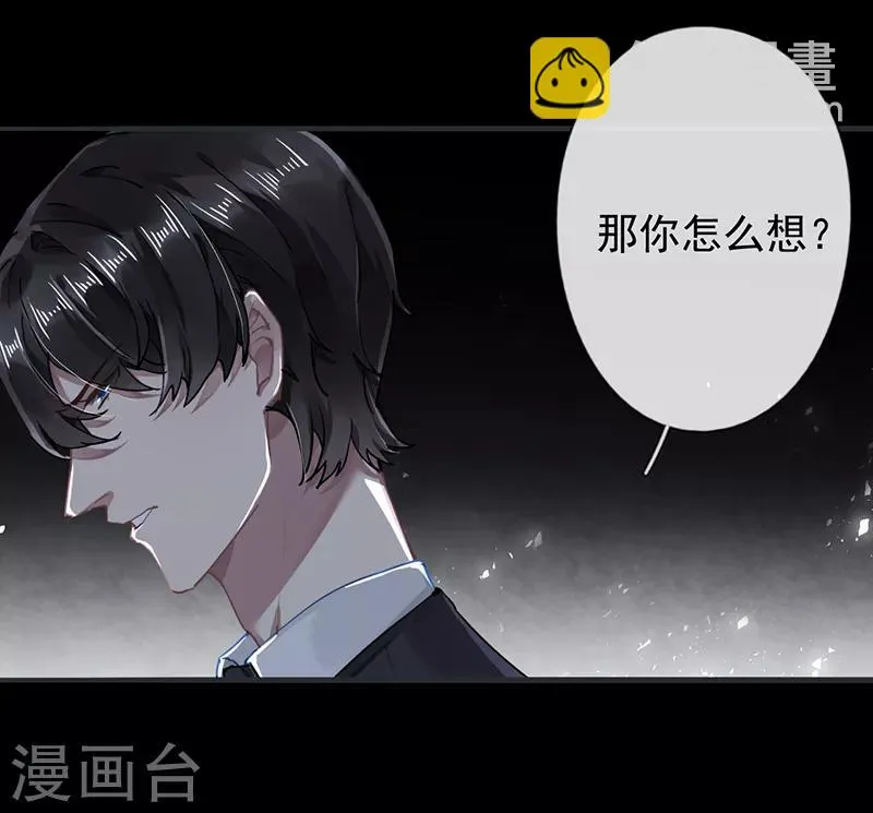 第53话 第10页