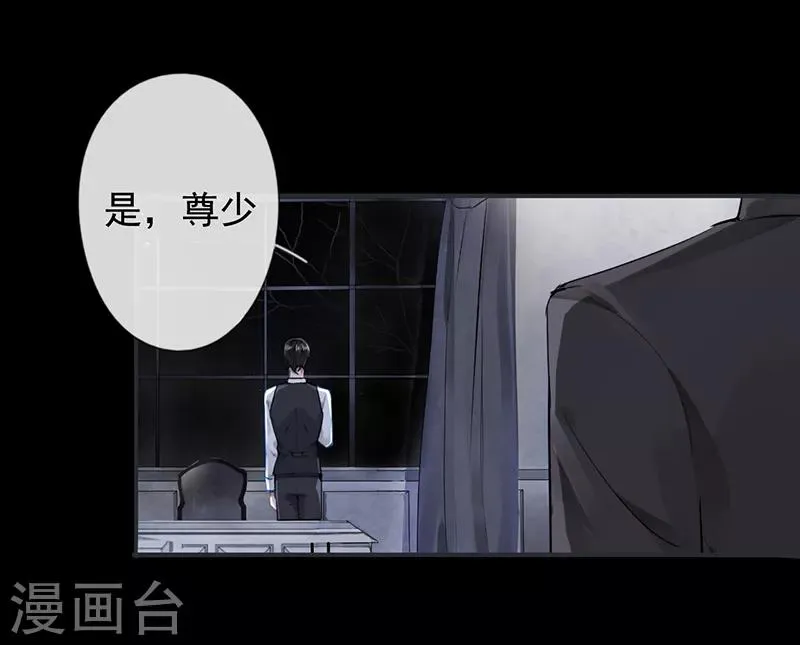 第53话 第12页
