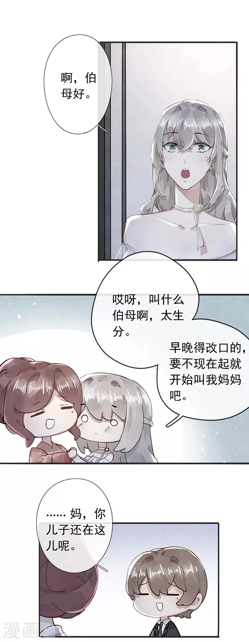 第53话 第18页
