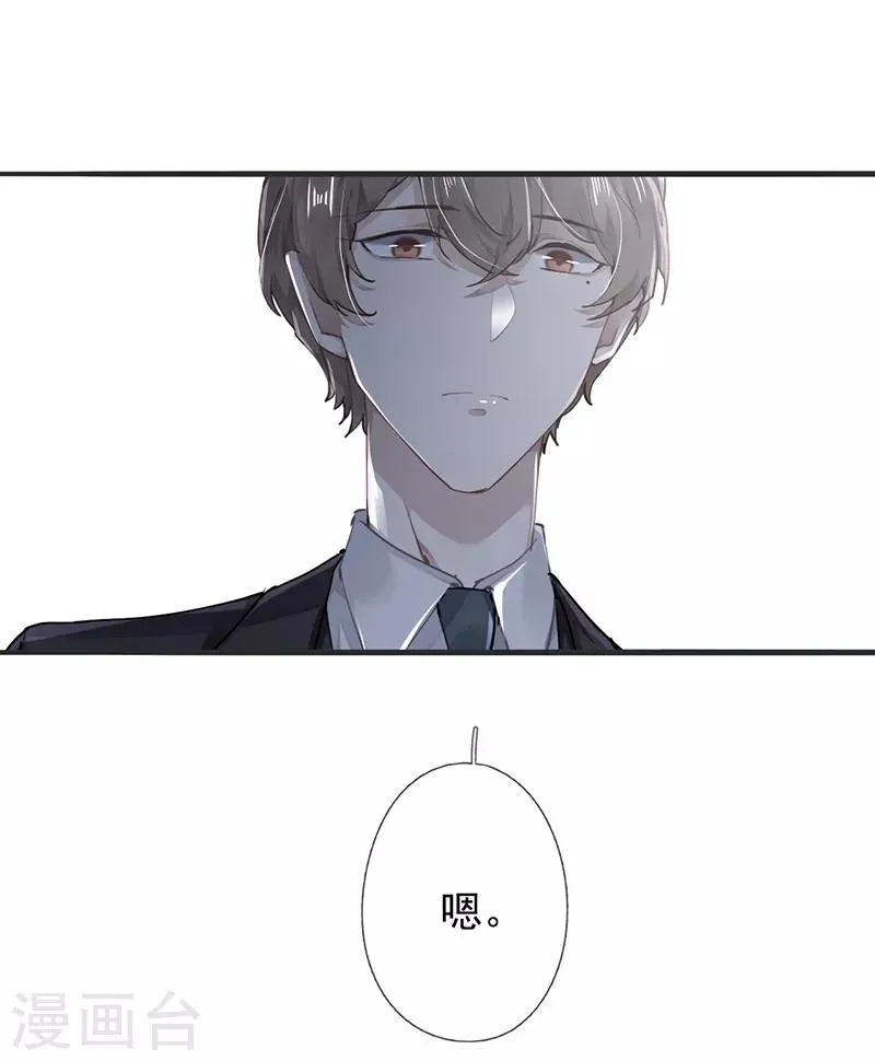 第53话 第20页