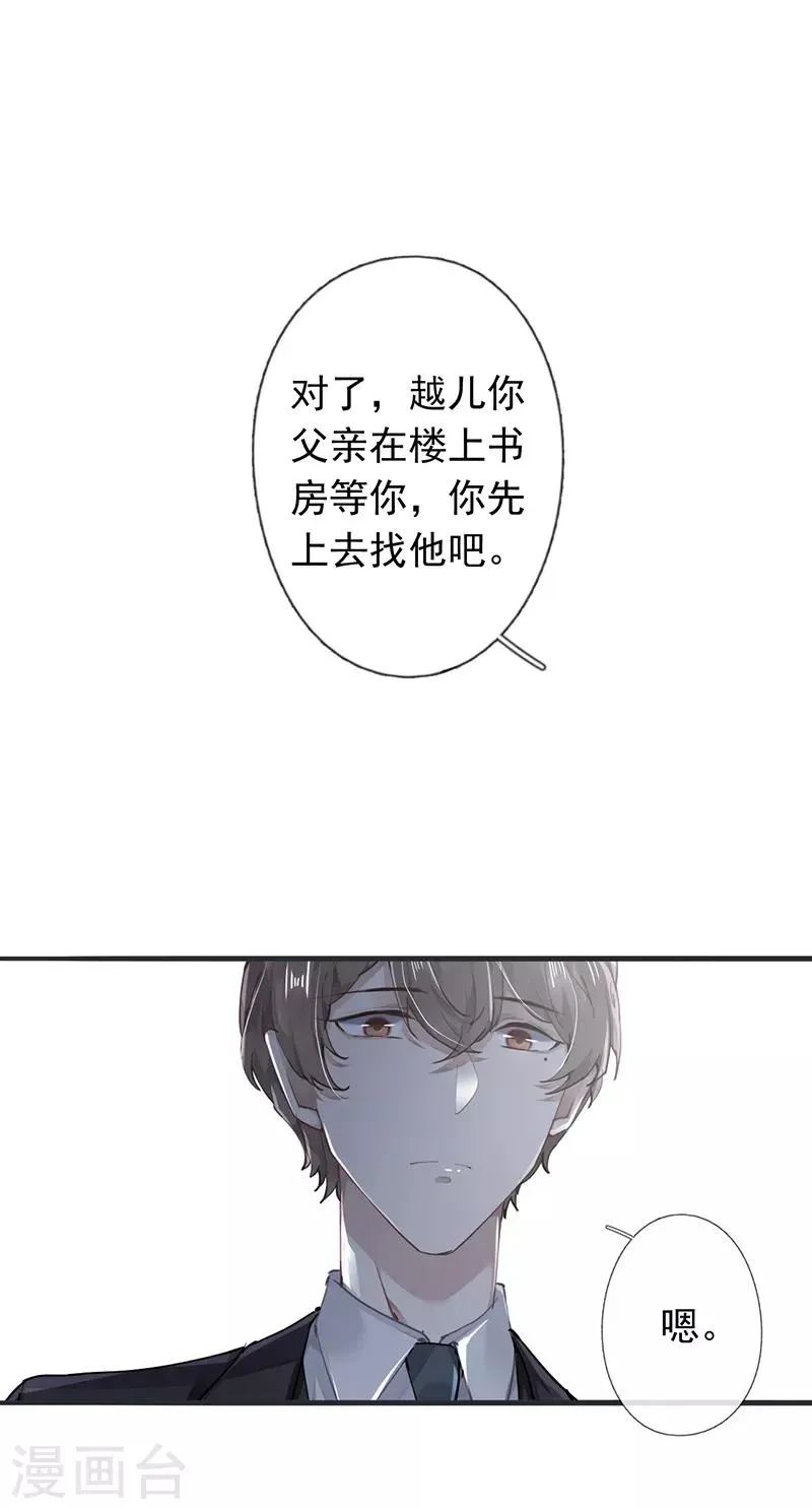 第54话 第1页