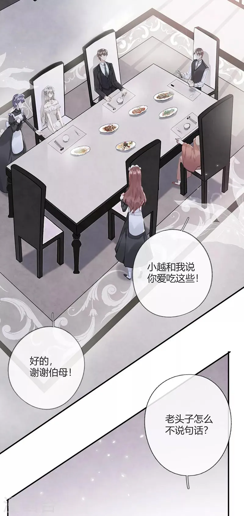 第54话 第12页