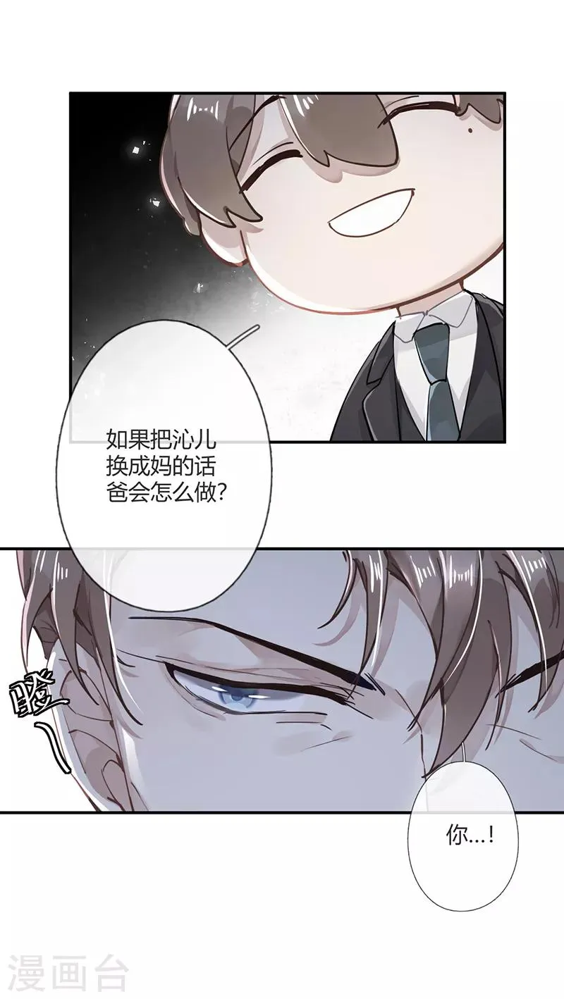第54话 第16页