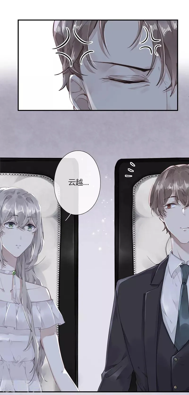 第54话 第18页