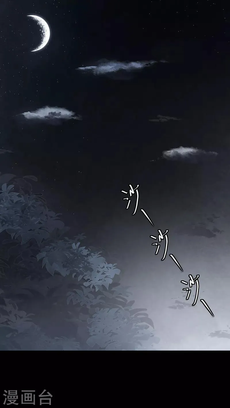 第55话 第1页