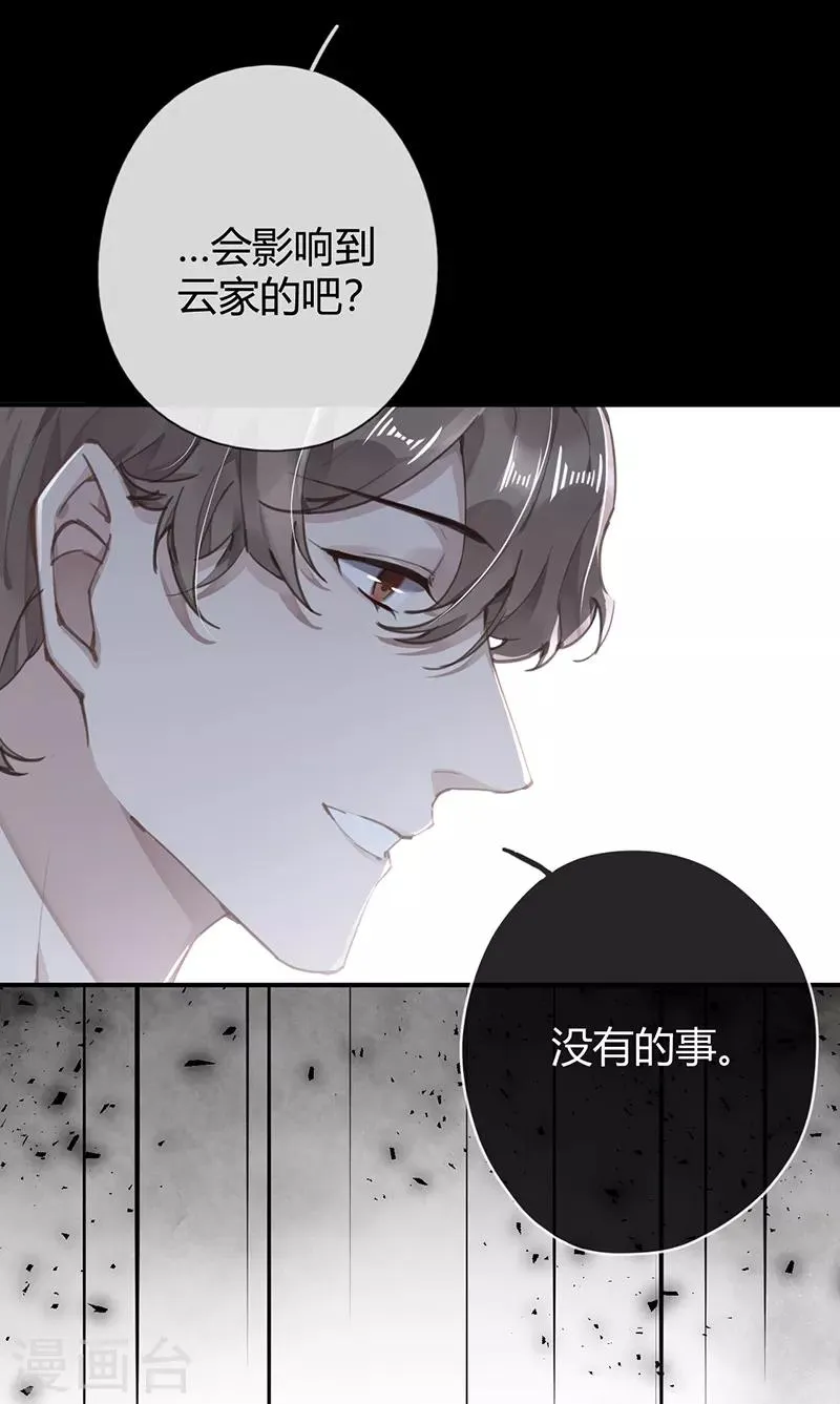 第55话 第5页