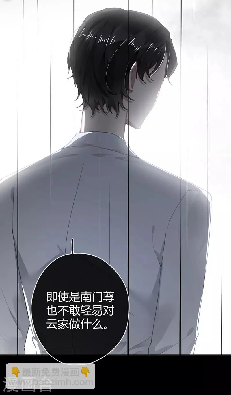第55话 第6页