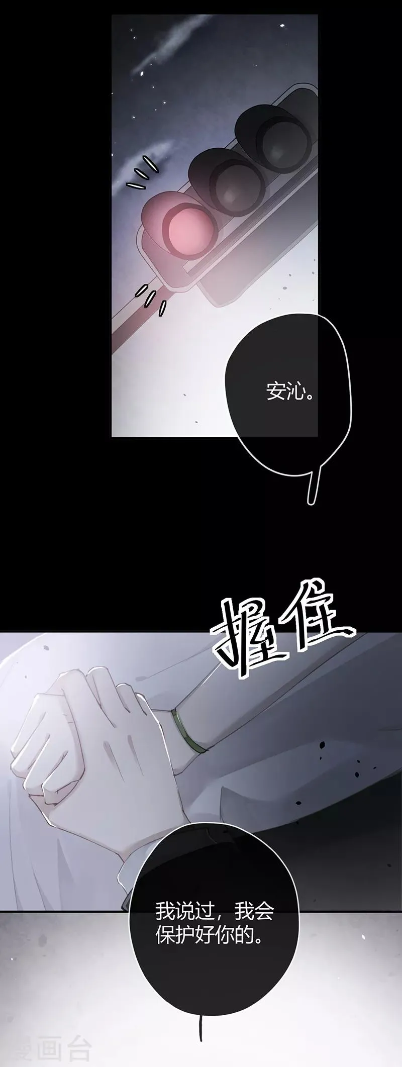 第55话 第7页