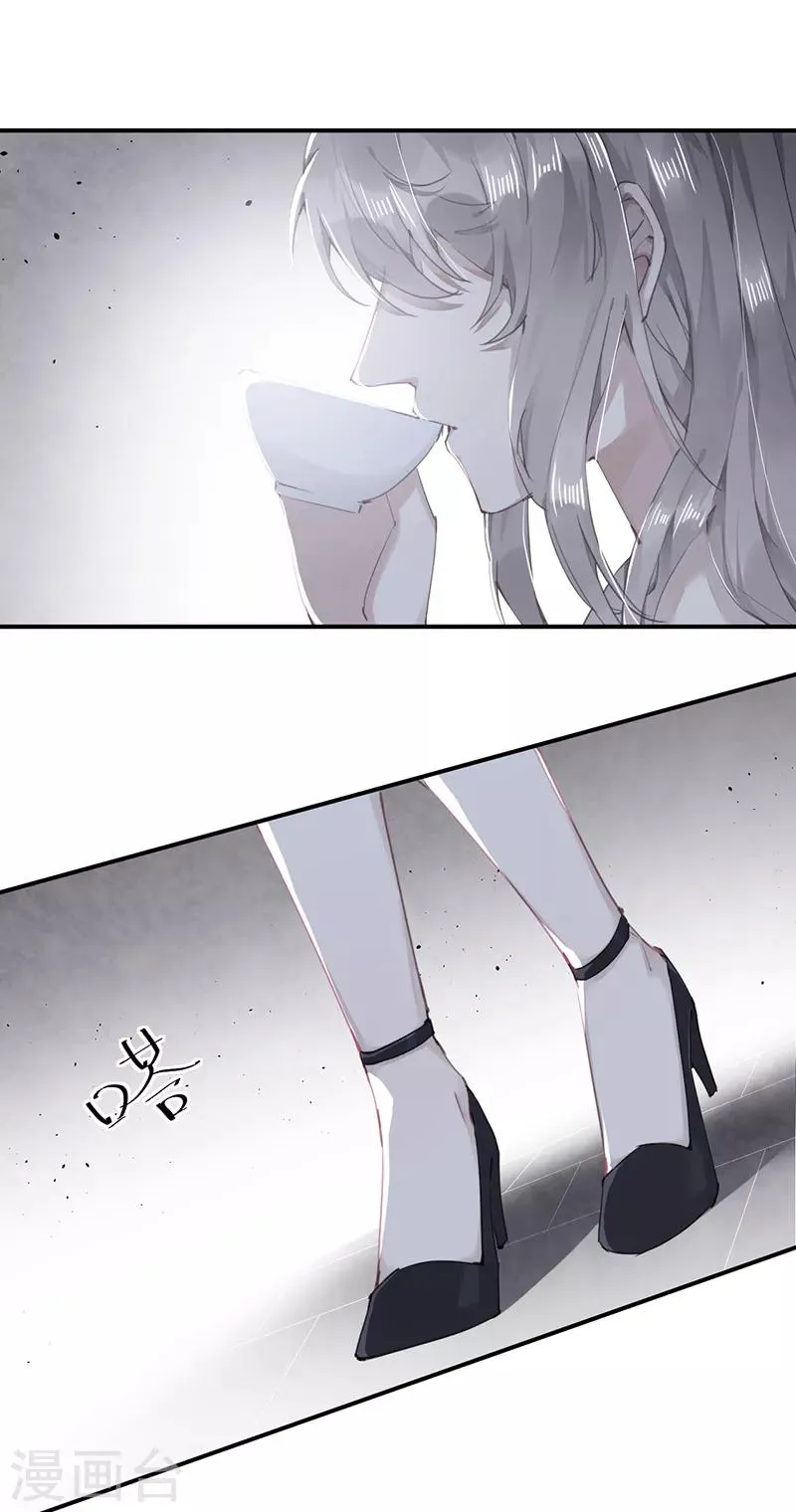 第55话 第12页