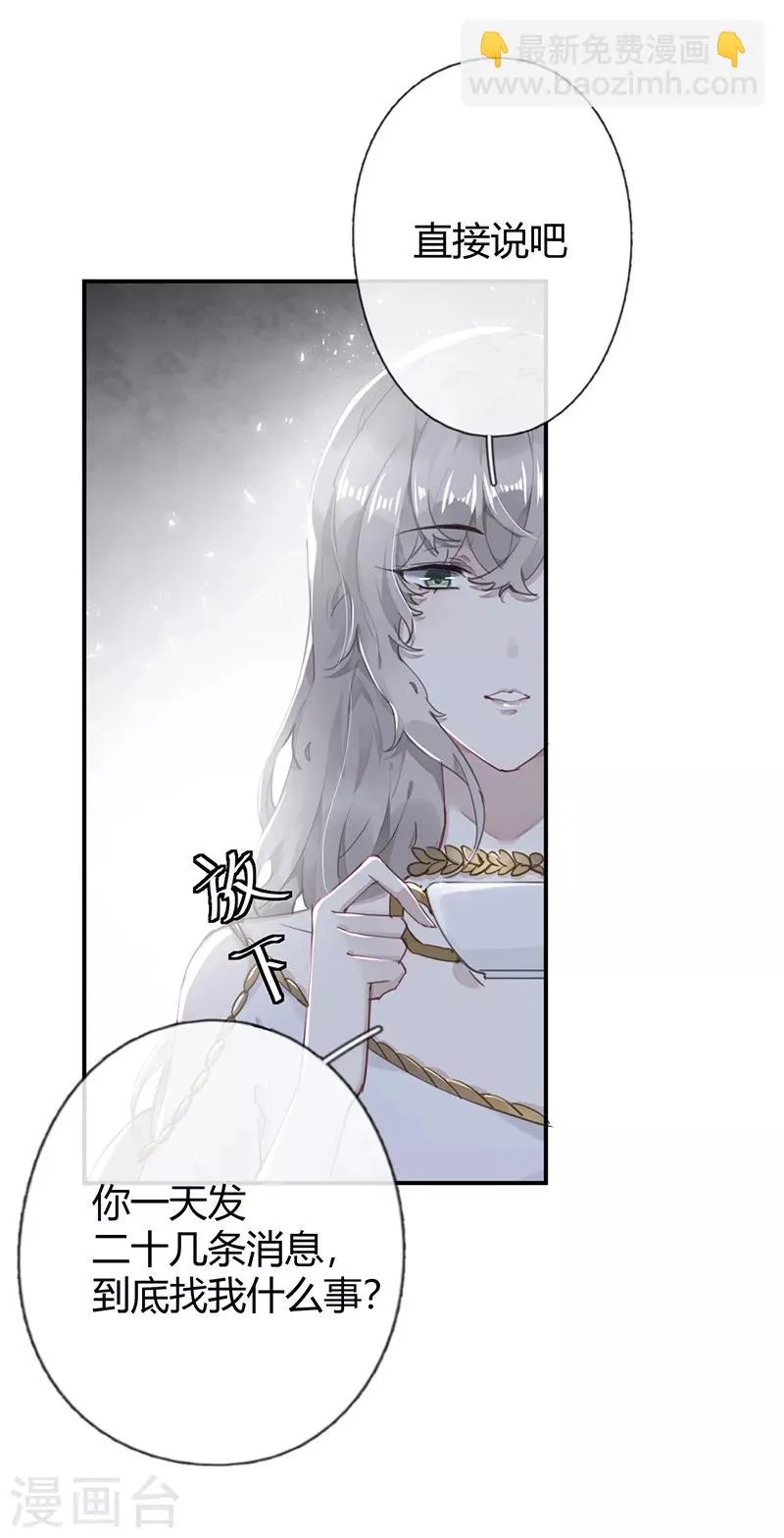 第55话 第14页