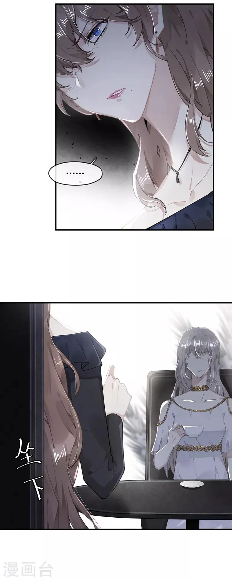 第55话 第15页