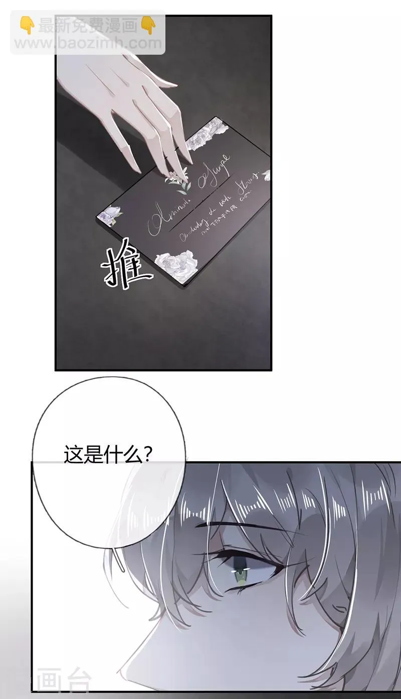 第55话 第16页