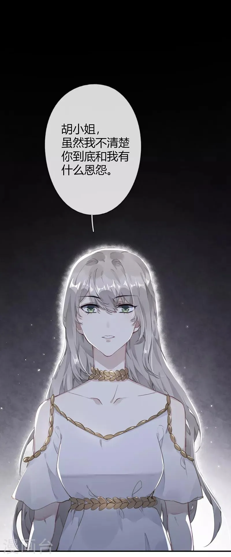 第55话 第24页