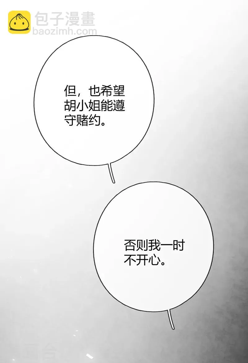 第55话 第26页