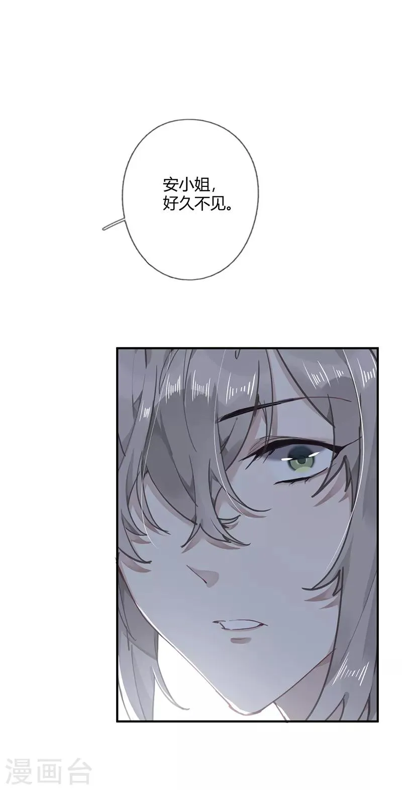 第56话 第1页