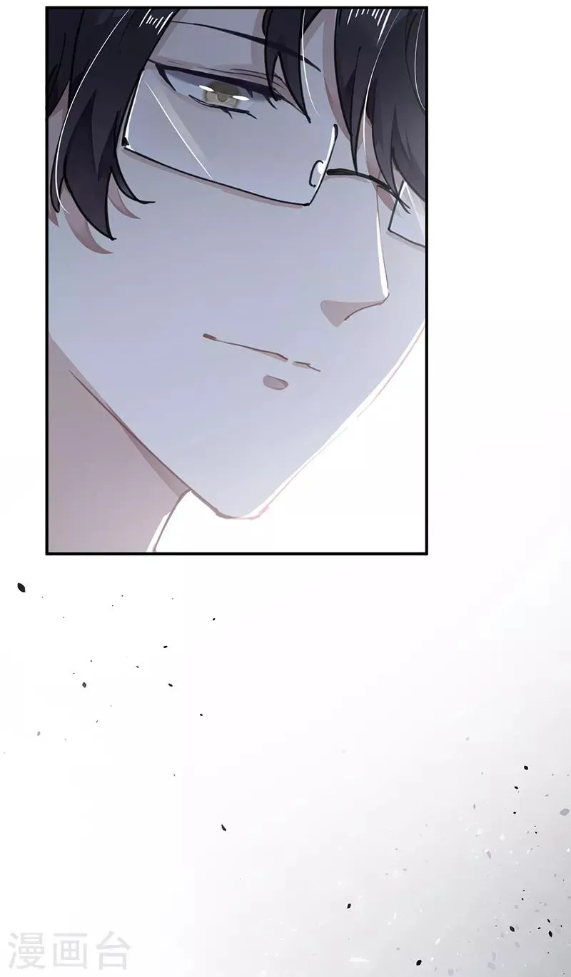 第56话 第2页