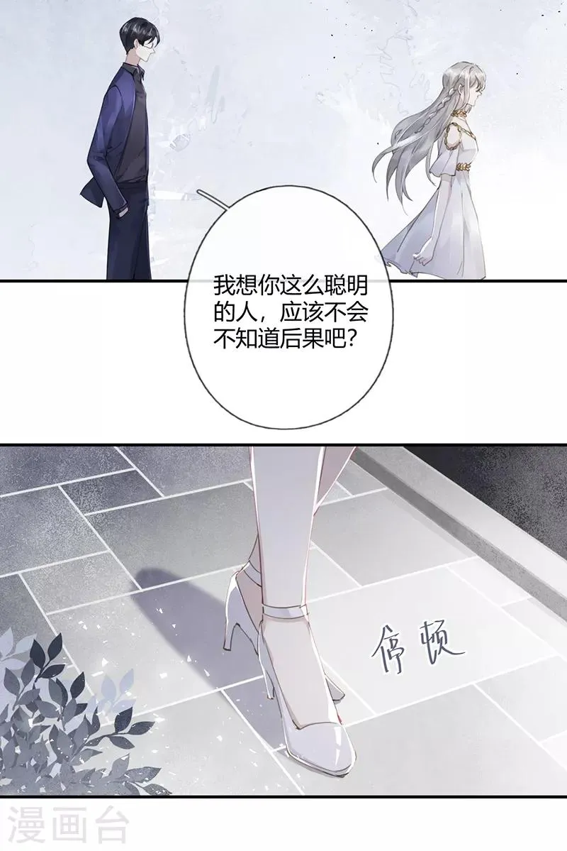 第56话 第4页