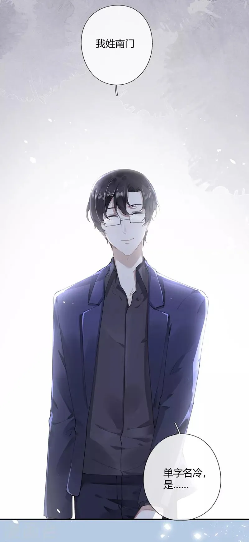 第56话 第6页