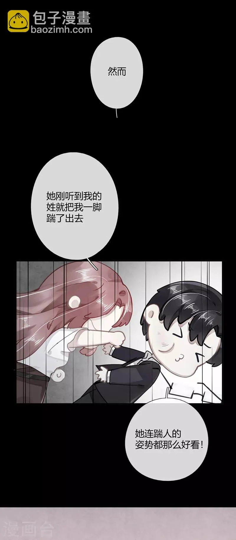 第56话 第12页