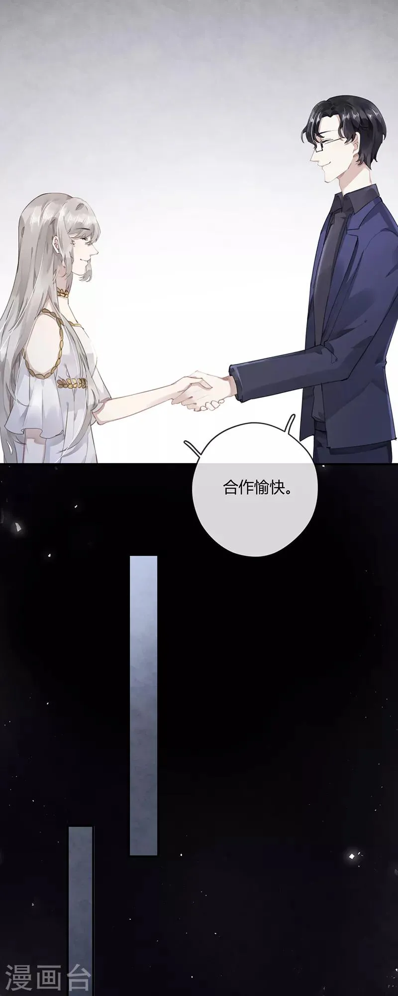 第56话 第15页