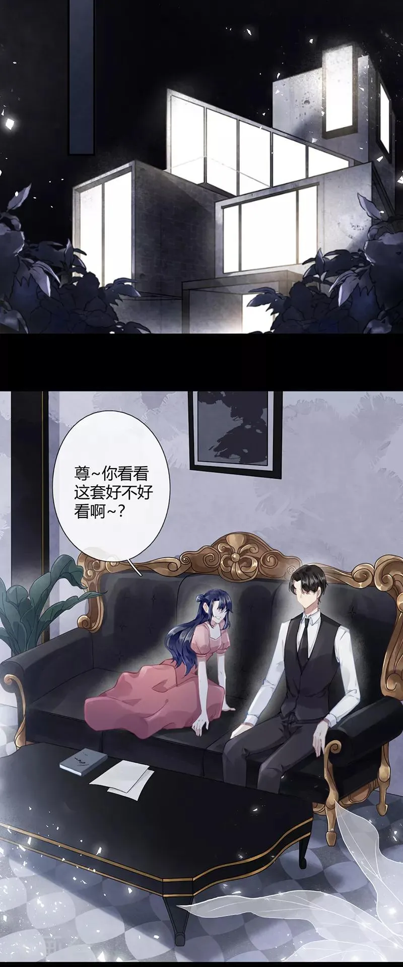 第56话 第16页