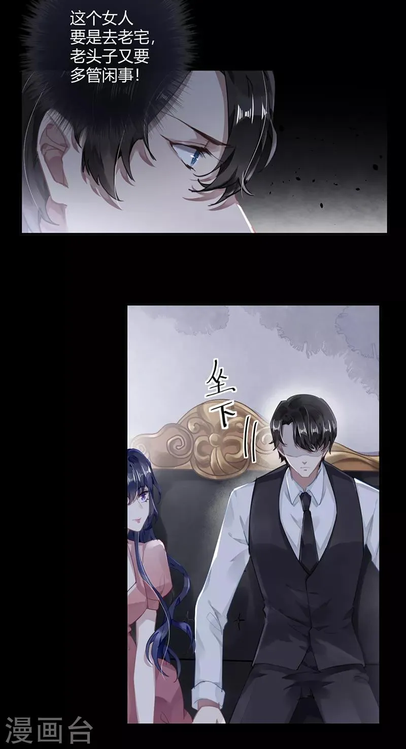 第56话 第18页