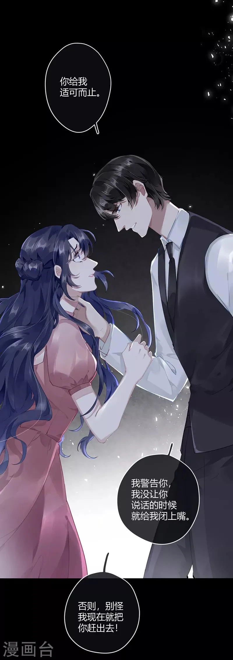 第56话 第21页