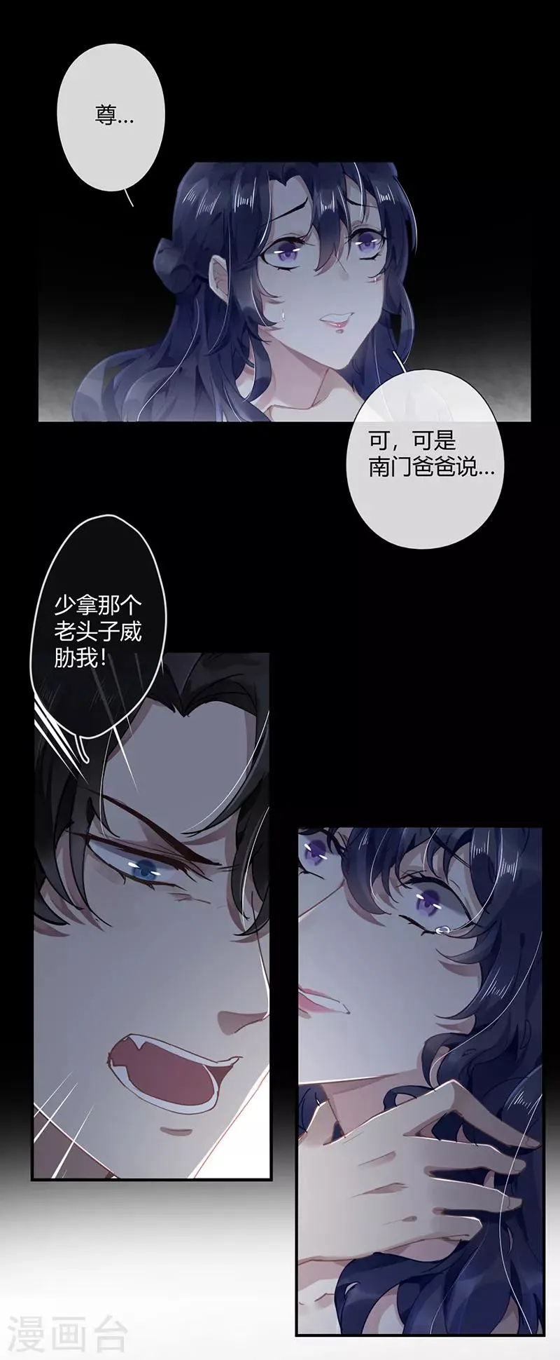 第56话 第22页