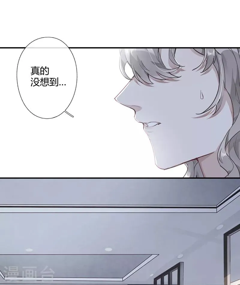 第57话 第1页