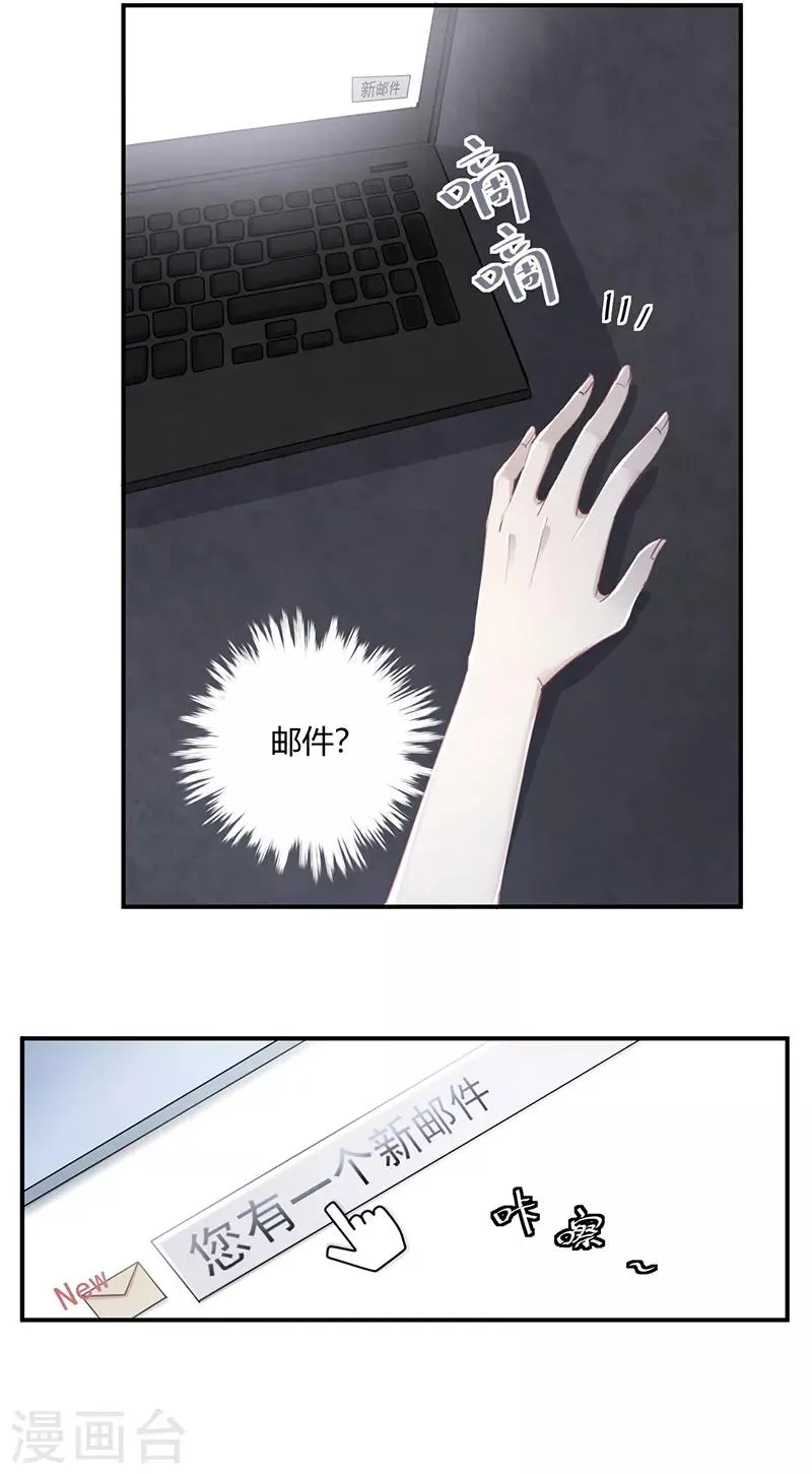 第57话 第11页