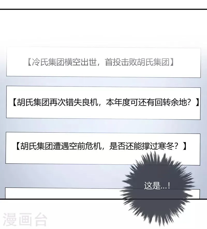 第57话 第12页
