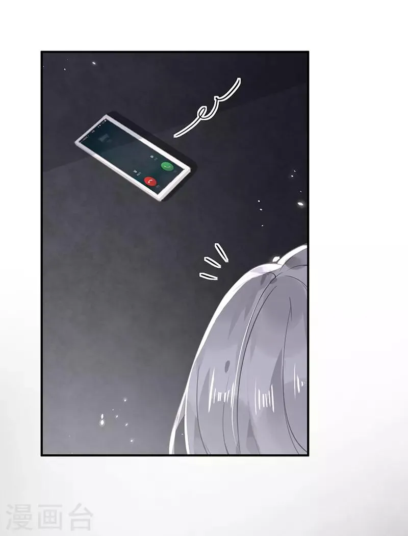第57话 第13页