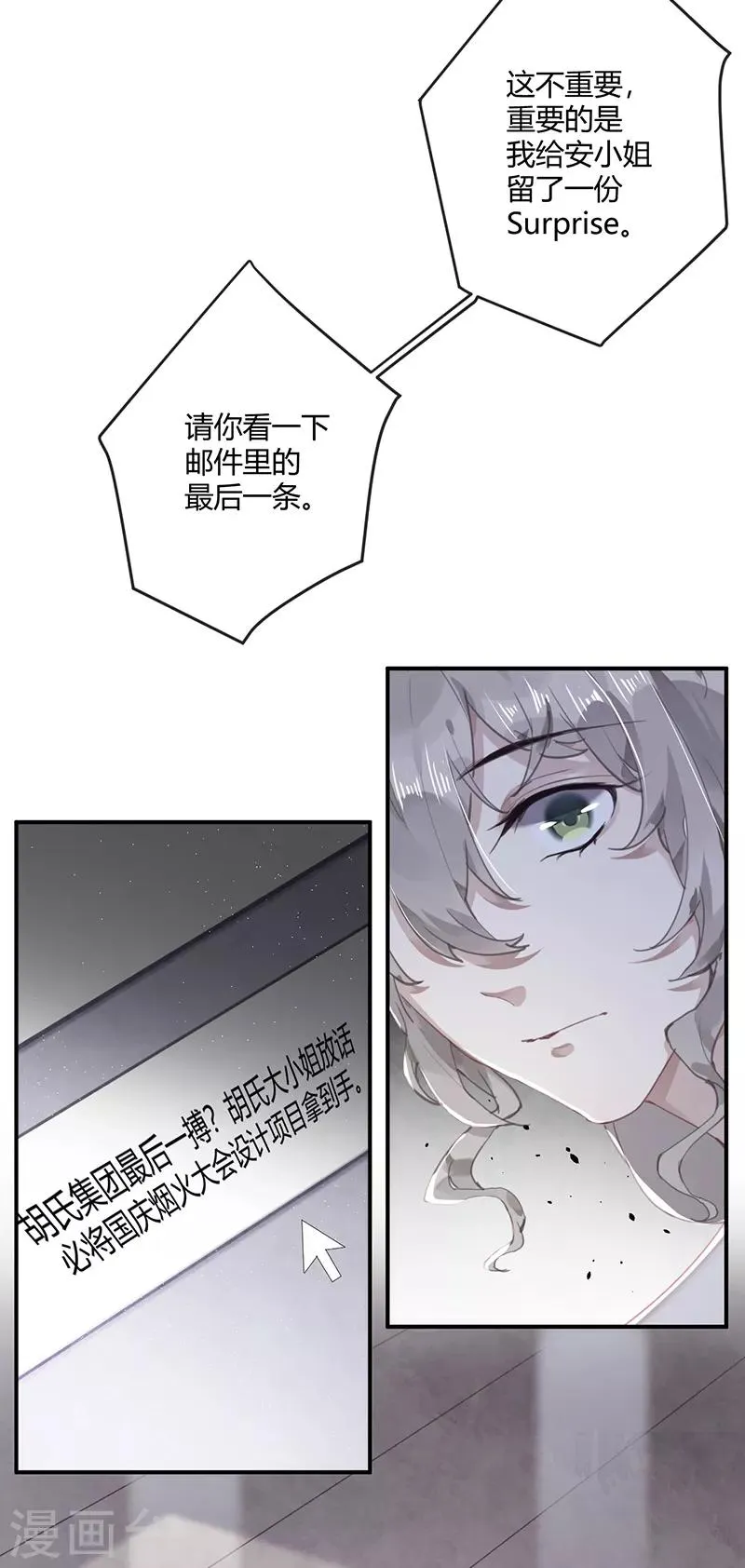 第57话 第15页