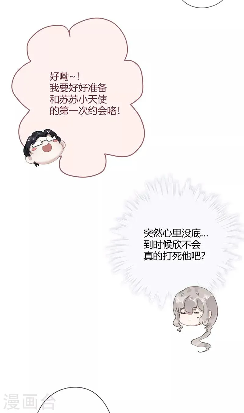第57话 第20页
