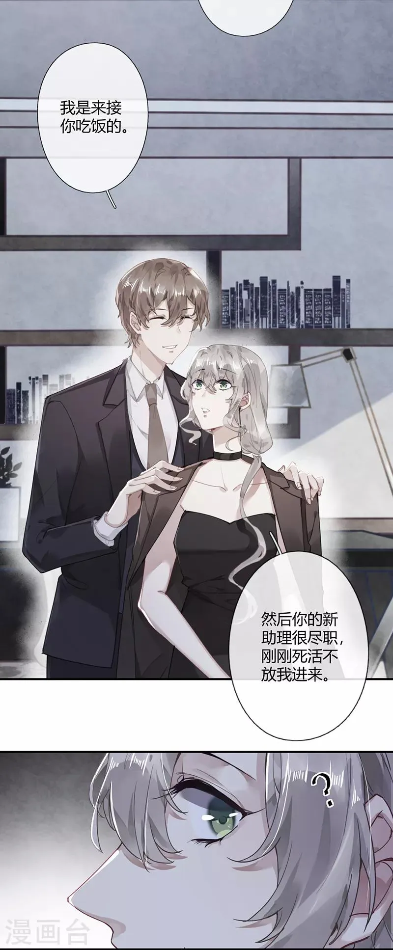 第57话 第22页