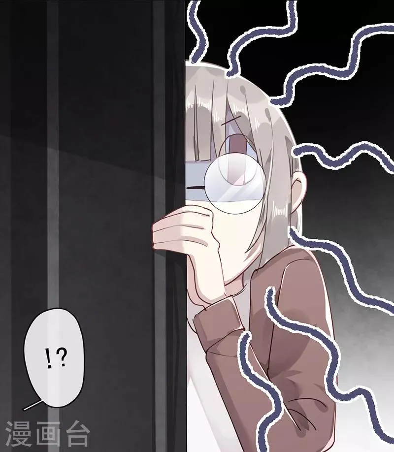 第57话 第23页