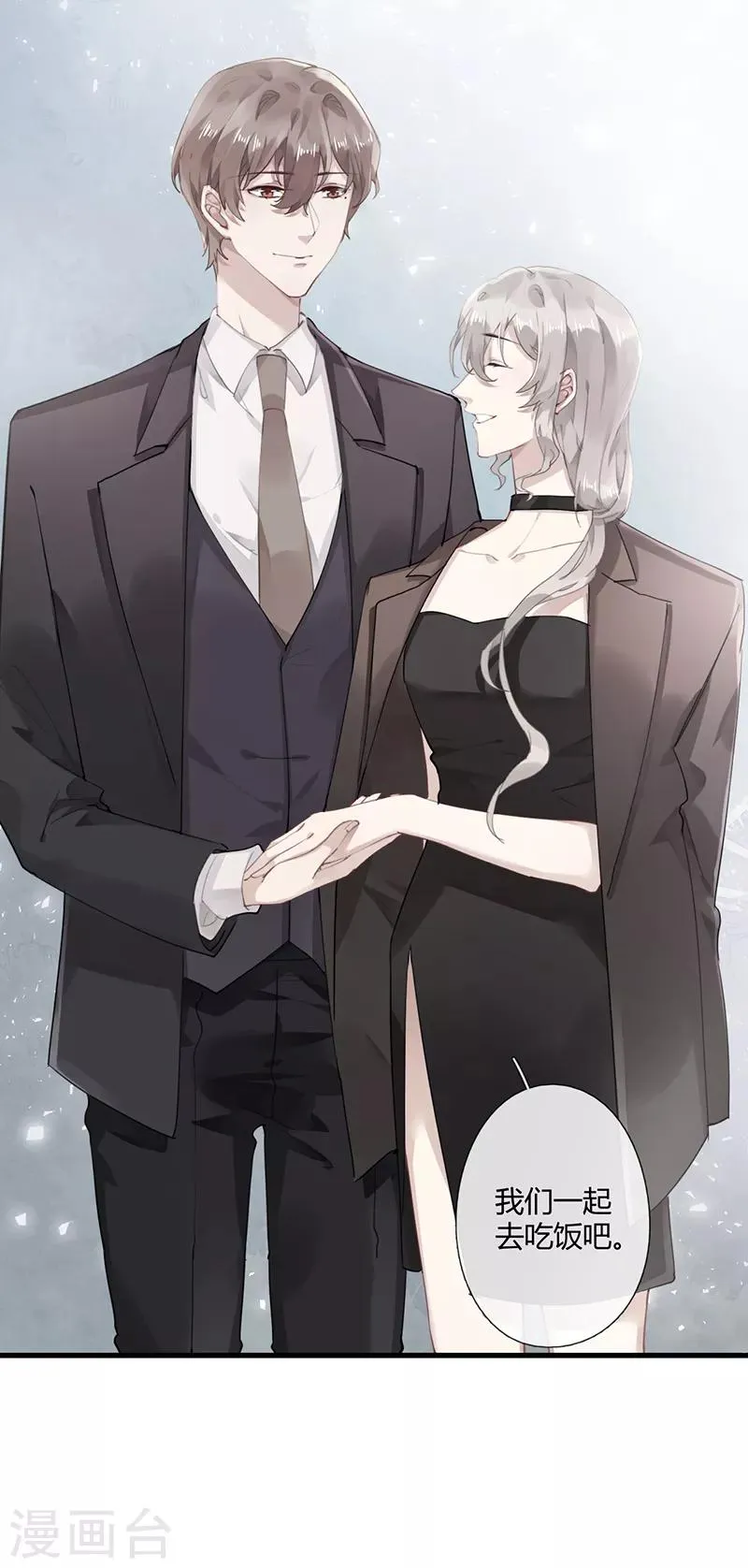 第57话 第25页
