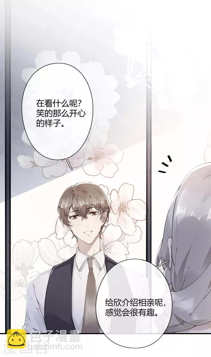 第58话 第3页