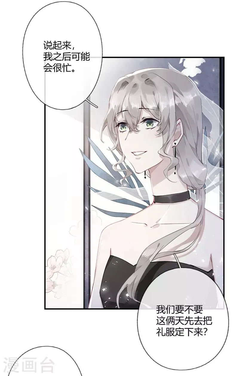 第58话 第4页