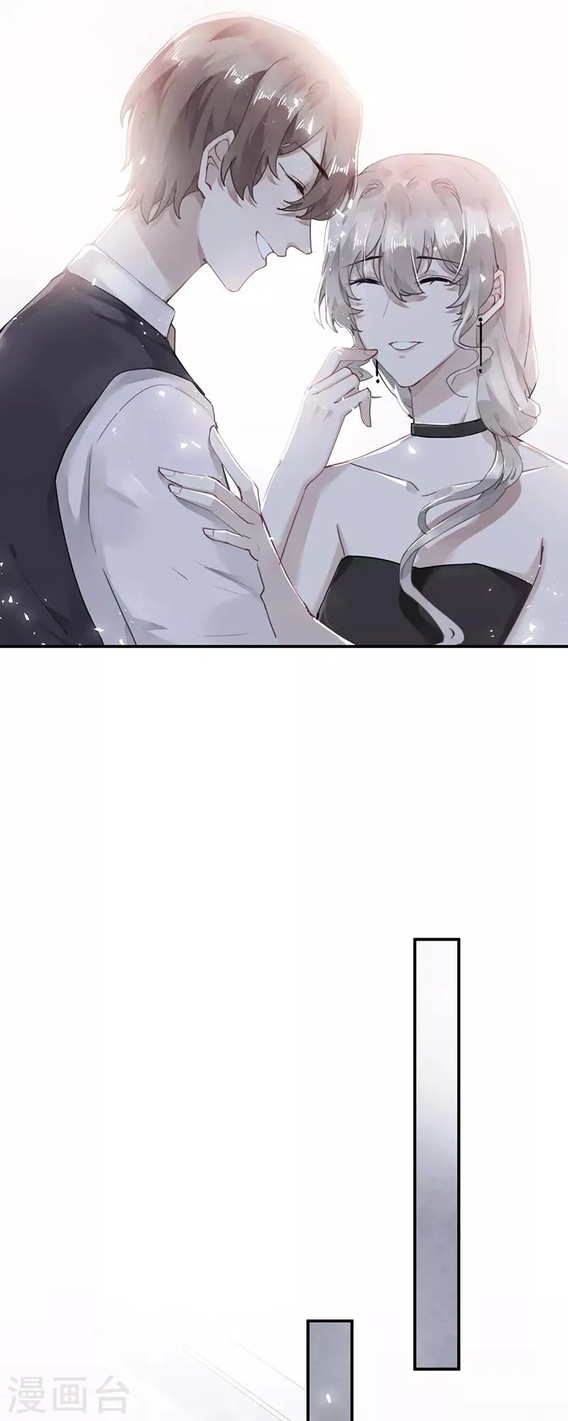 第58话 第9页
