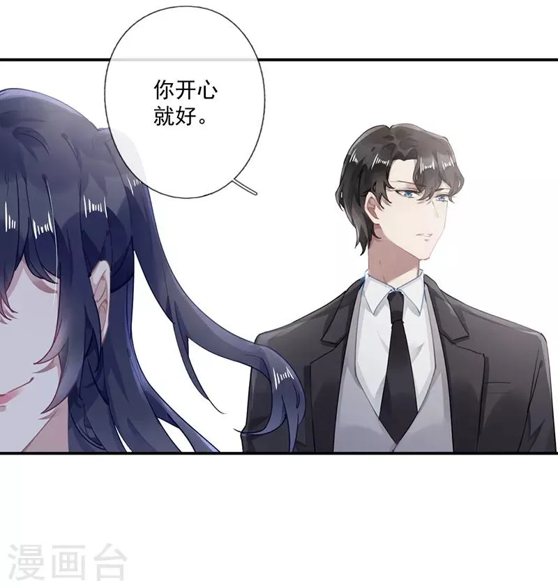 第58话 第12页
