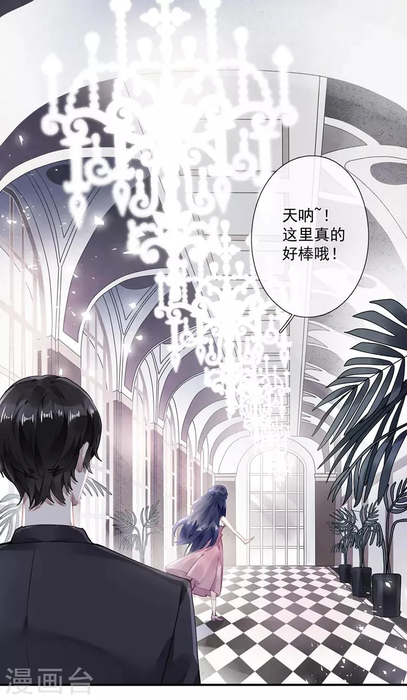 第58话 第13页
