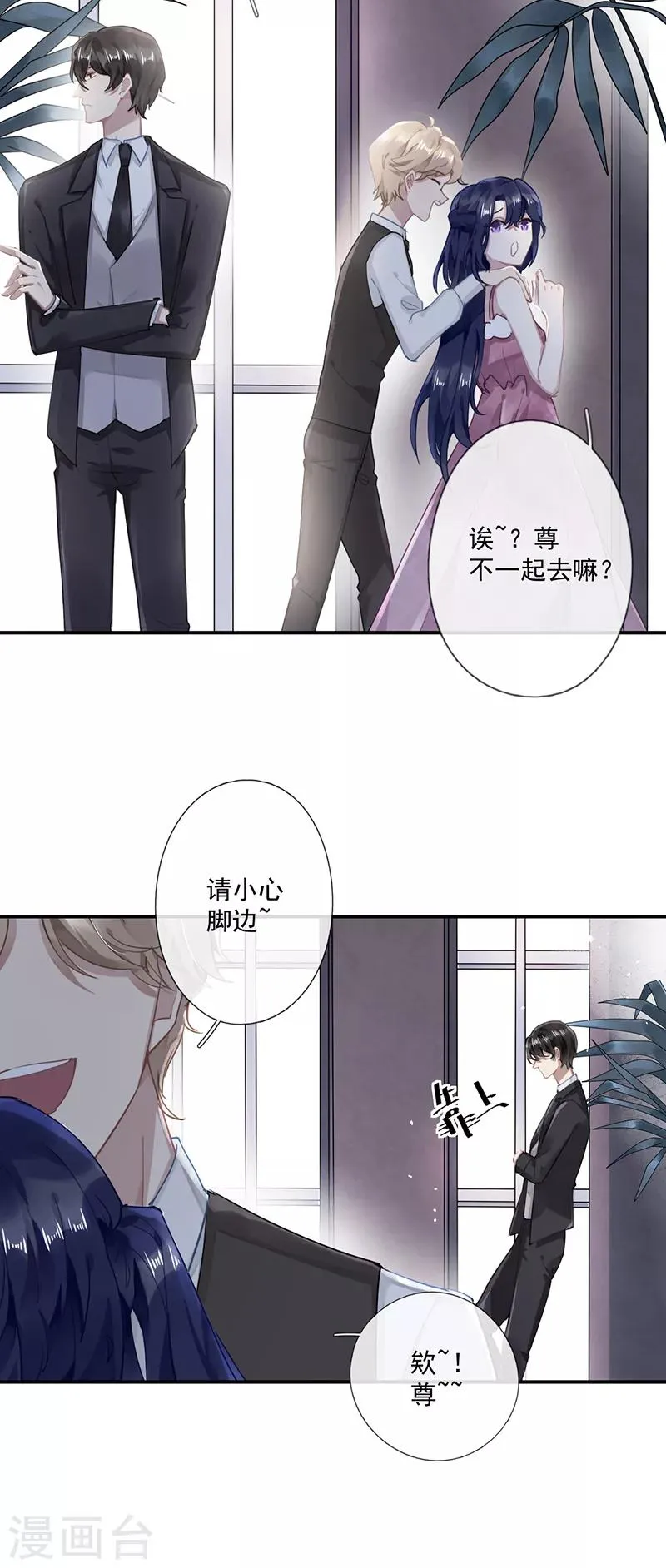 第58话 第17页