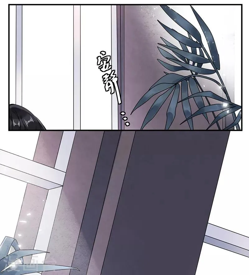 第58话 第18页