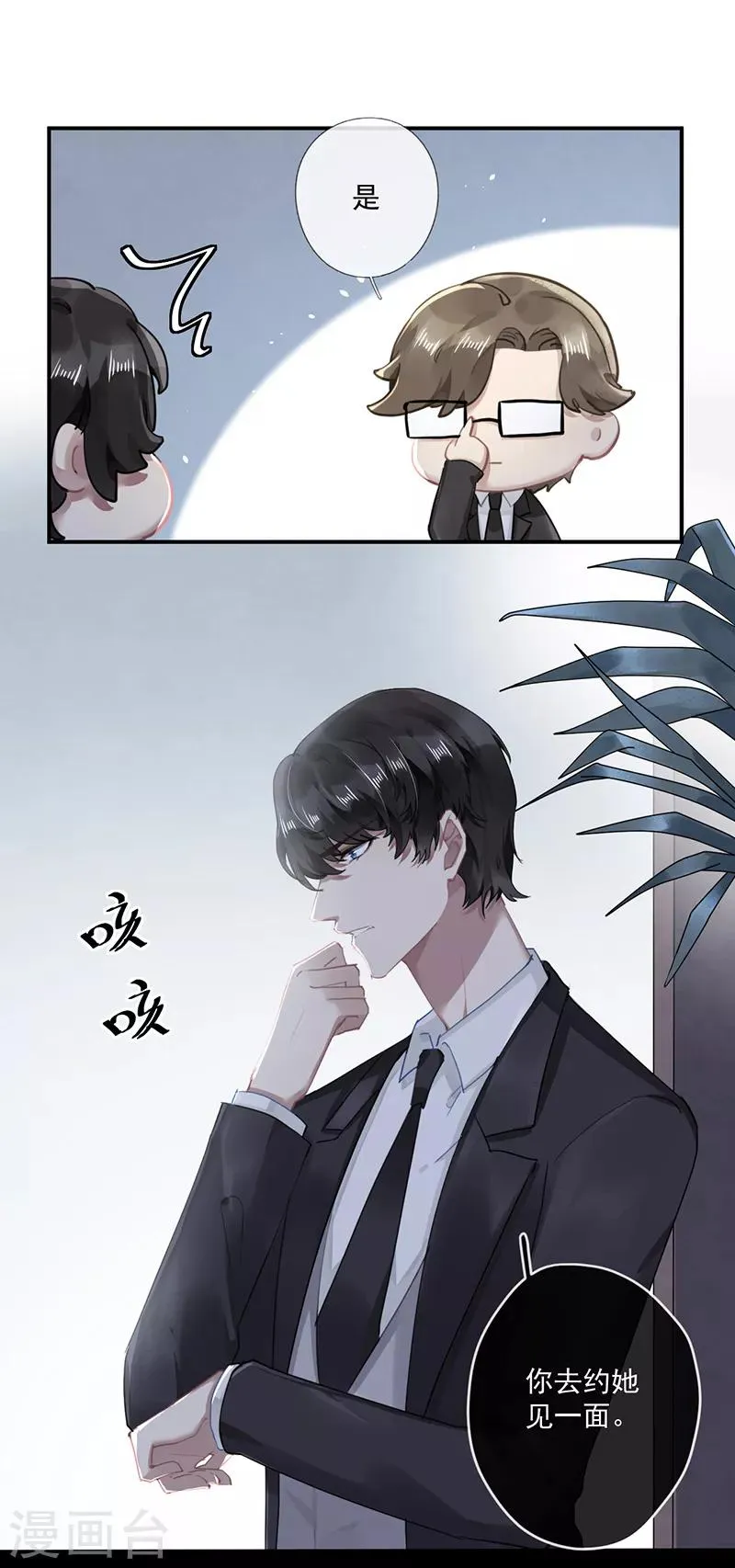 第58话 第22页
