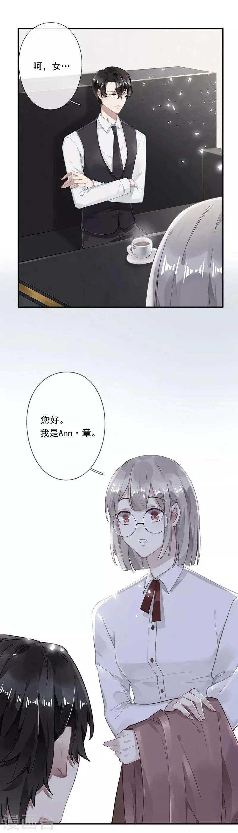 第59话 第12页